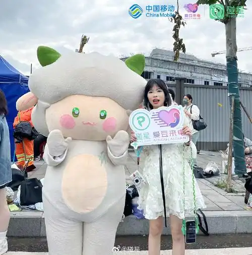 碰星 碰见你的追星现场##张真源奔跑吧