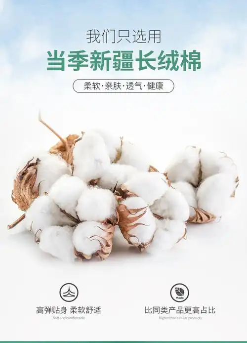 比地摊还便宜100新疆长绒棉到手3件雅鹿儿童t恤
