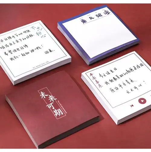 便利贴高颜值有粘性创意励志文字祝福可撕n次贴韩国ins记事小本子手写
