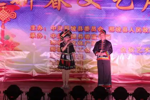 那坡县老干部积极参加迎新春群众性文体活动受赞扬