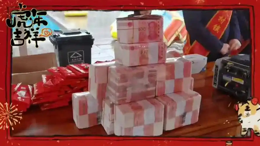 分钱了116万元宁波这个地方现金堆成小山