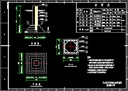 输电铁塔基础施工图