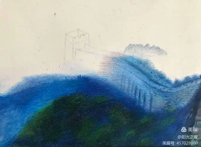 《长城》彩铅画