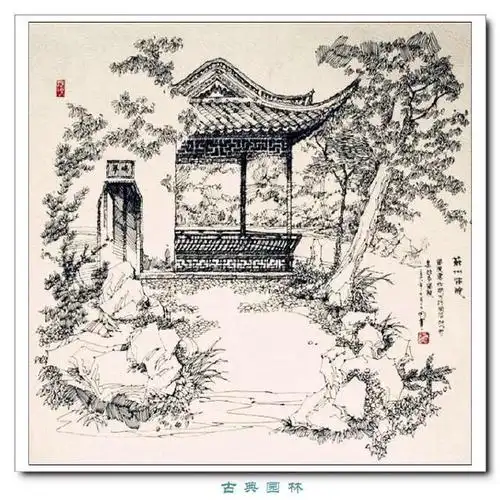 黄力炯江南园林钢笔画