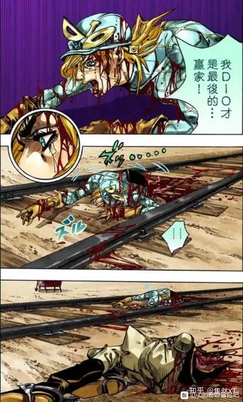 《jojo的奇妙冒险》系列漫画中你觉得哪位角色的死亡最可惜?为什么?