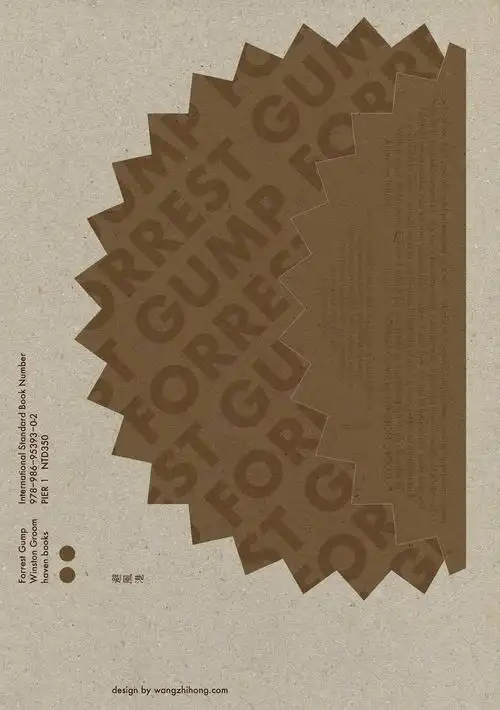 wangzhihong 书籍封面插图作品集-古田路9号-品牌创意/版权保护平台