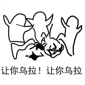 (爱心)表情包 - 日常表情包