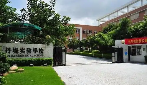 龙华区文峰小学学区划分范围信息一览