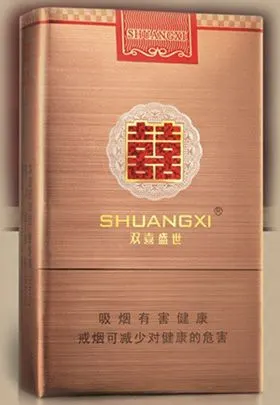 双喜(盛世)香烟价格表图_双喜(盛世)烟价格多少钱一包_真假鉴别