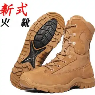 3515官方店旗舰强人际华21式作战靴棕色火作战训靴男真皮透气侧拉链战