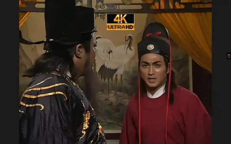 93版包青天-真假包公16【4k修复】