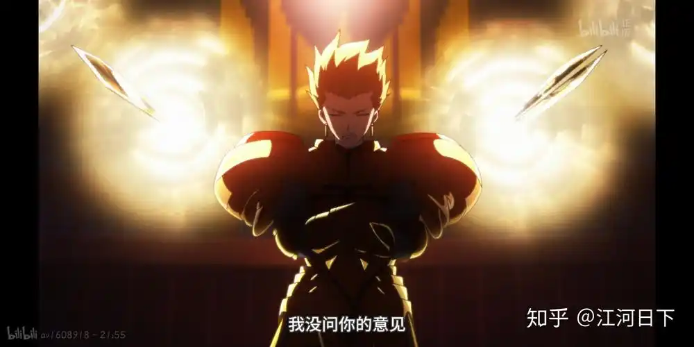 为什么那么多人骂fatestaynight里面的金闪闪人渣