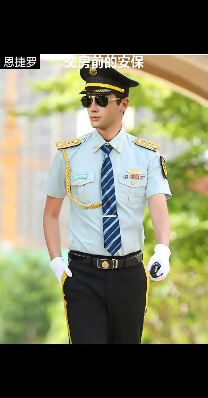 #搞笑#物业服务 #小区物业 #保安大爷日常 - 抖音