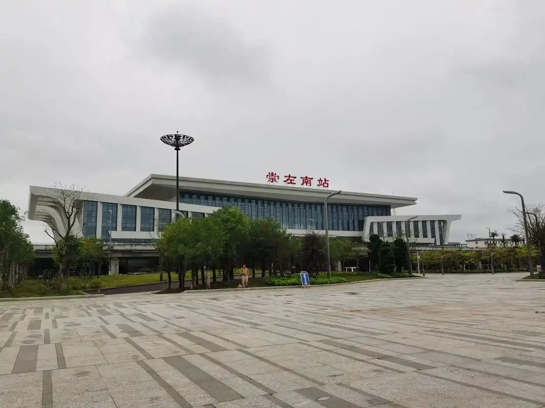 崇左市,广西壮族自治区所辖地级市,是珠江—西江经济带,北部湾城市群