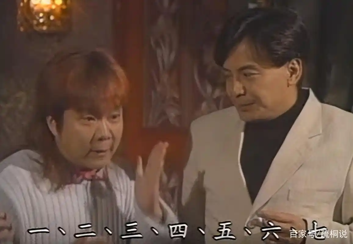 重看《国际刑警1997》北京的雪,当年未能播出的精彩单元