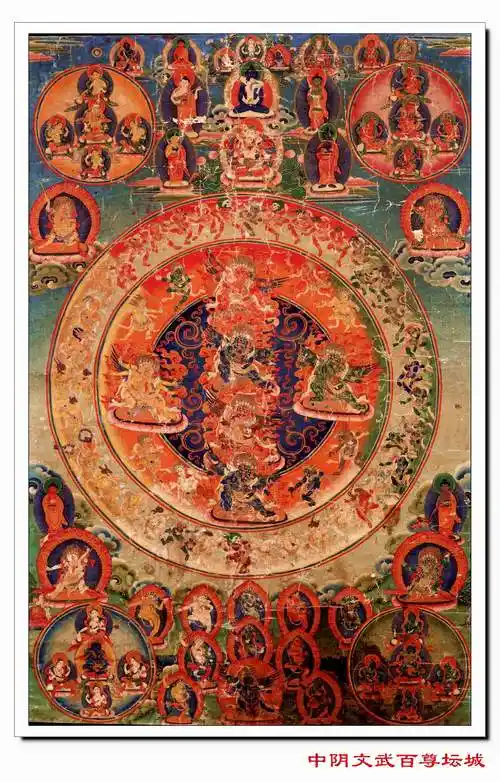 中阴文武百尊(可打印精美图文)