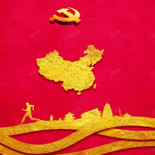 com 中国风 促销 促销字体 字体 开心 海报促销 红色促销 背景红色