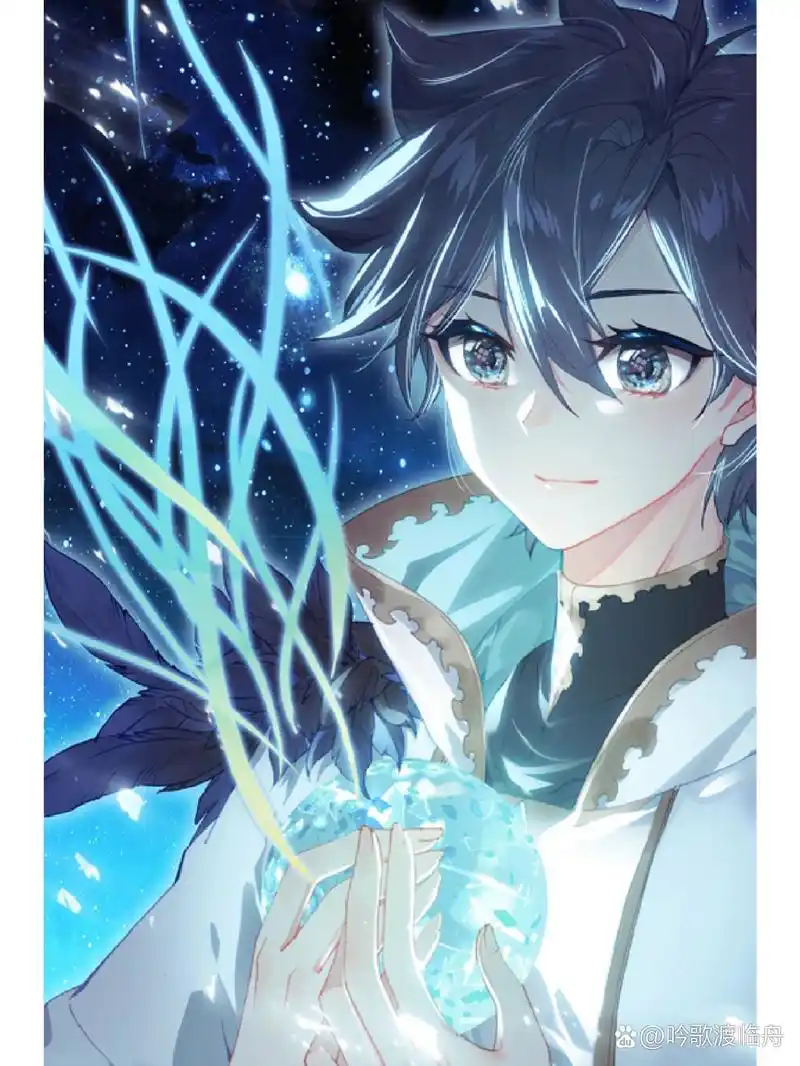 第一期古月(娜),唐舞麟情头头像