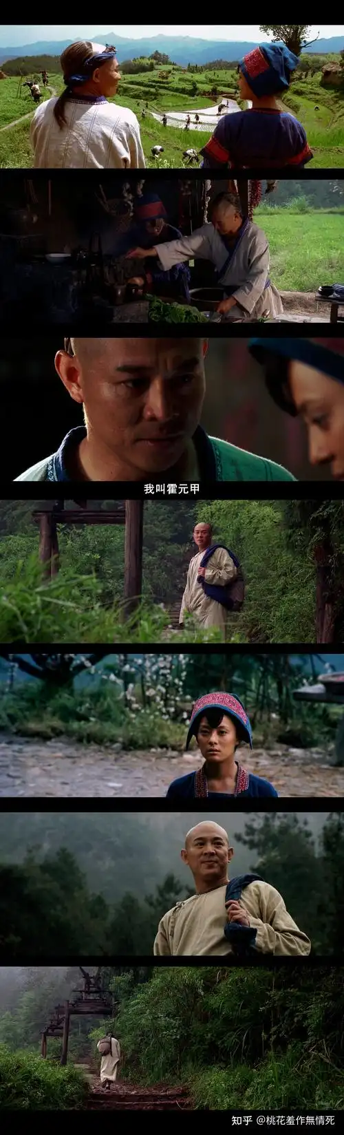 如何评价李连杰的电影霍元甲