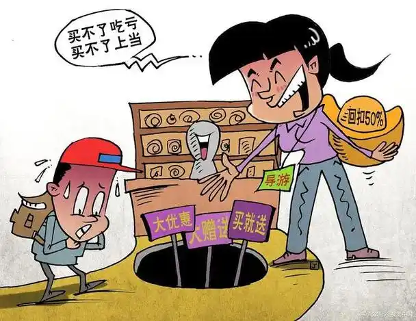 小便宜让你赚大亏大为什么爱贪小便宜的人往往得不偿失