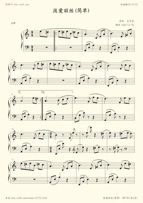 《致爱丽丝,钢琴谱》贝多芬(五线谱 钢琴曲 指法)-弹吧|蛐蛐钢琴网