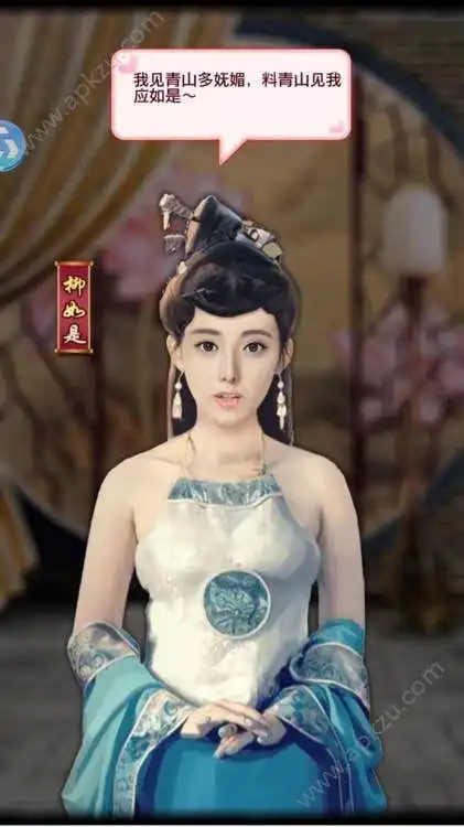 新官上任手游红颜宠幸图大全红颜宠幸图汇总多图