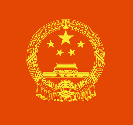 七一建党节国徽简笔画中国国徽简笔画步骤3中华人民共和国国徽简笔画