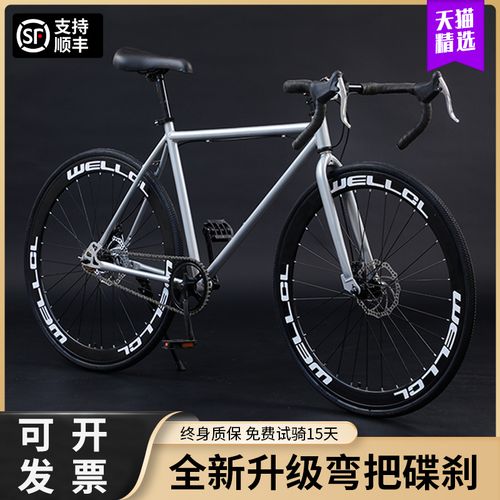 trek崔克公路自行车超轻超快弯把赛车活飞实心胎竞速赛车成人男女