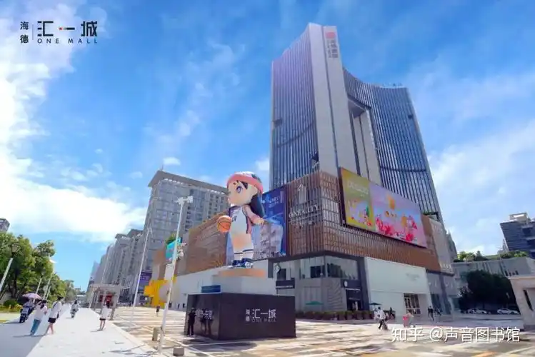 海德·汇一城处于南城cbd,面积达百万平米,涵盖大型购物中心,五星级