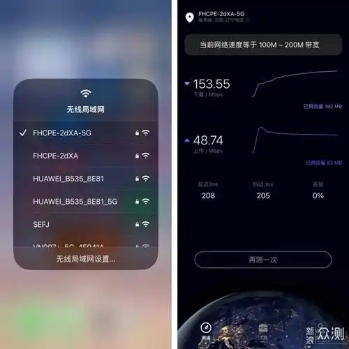 纯干货分享烽火5gcpe使用半年冷知识