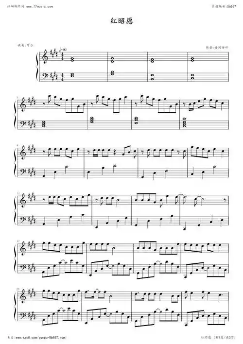 红昭愿钢琴谱钢琴简谱数字谱钢琴双手简谱