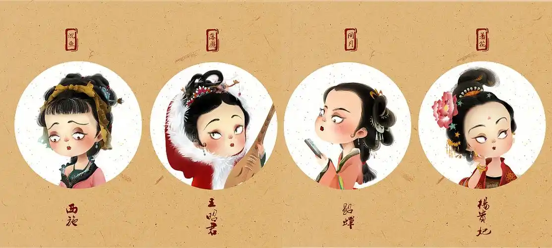 四大美女国潮白眼妹