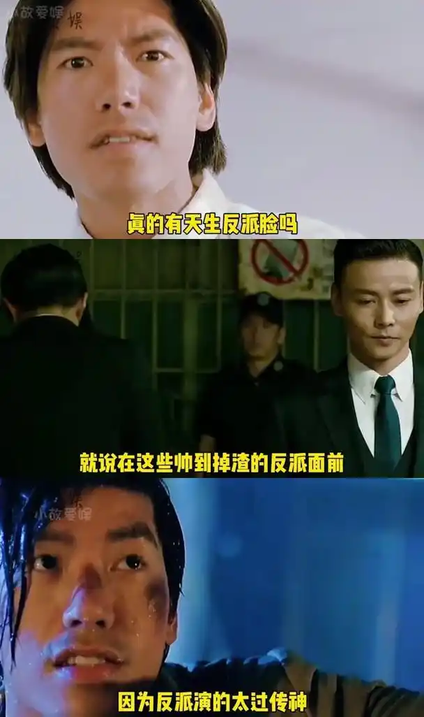 乌鸦一战成名,成反派专业户,演技深入人心 张耀扬在《监狱风云》中