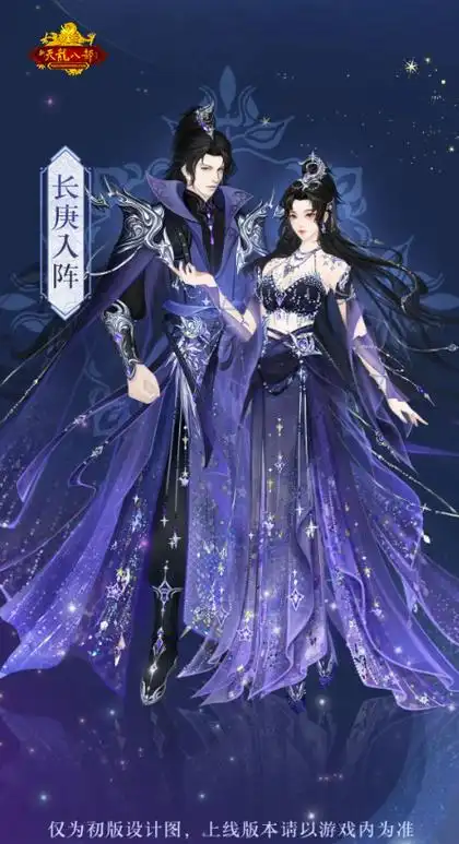 天龙八部怀旧服:2月29日更新公告 冠军同款发型已正式上架_叶子猪天龙