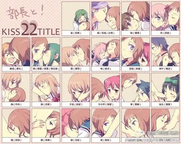 百合的22种姿势 无节操分流