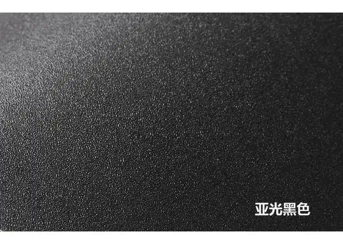 小米mi生态家居同款适用于防水磨砂麻面纯黑色橱柜衣柜旧家具纸卧室自