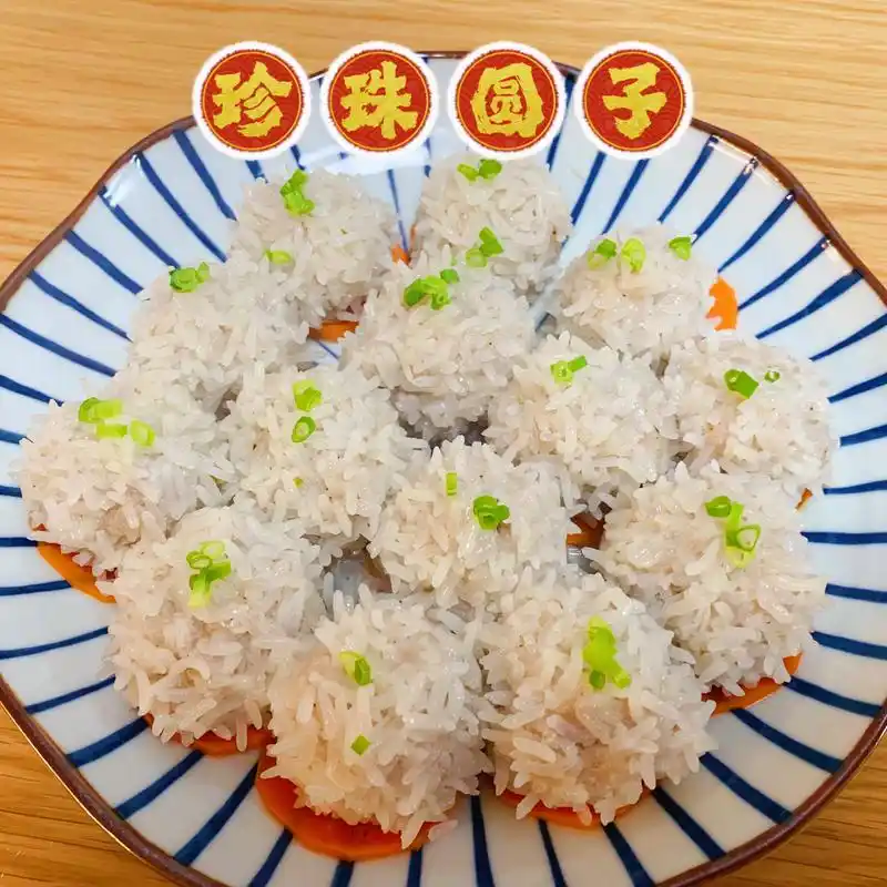 年夜饭来盘简单又好吃的珍珠圆子(图文教程) 糯米珍珠圆子(珍珠丸子)