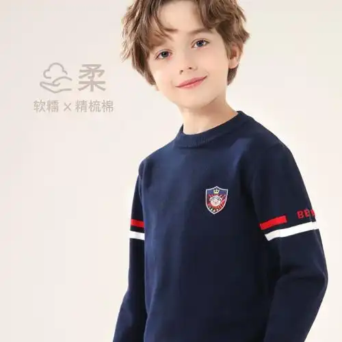 男童毛衣儿童秋冬纯棉针织打底衫大童男孩加绒保暖毛线衣上衣童装