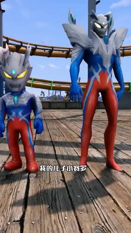 奥特曼#小赛罗的照片好看吗