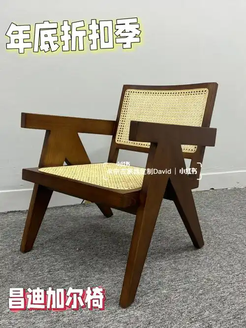 侘寂风昌迪加尔椅休闲椅天然编藤全球派送