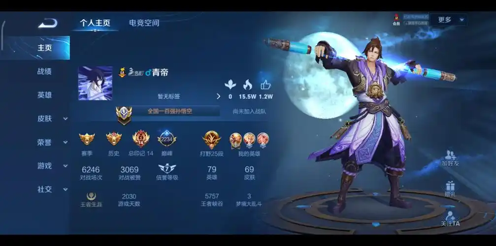 国服猴子青帝战力英雄一览