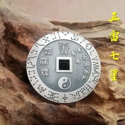 s999北斗七星五雷生肖八卦护身符法物挂件四神兽纯银吊坠