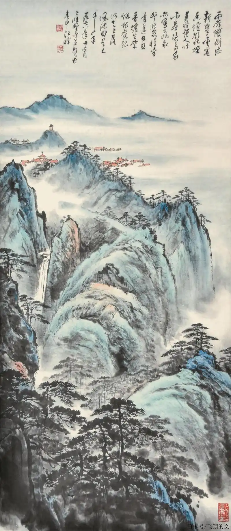 应野平先生国画作品欣赏