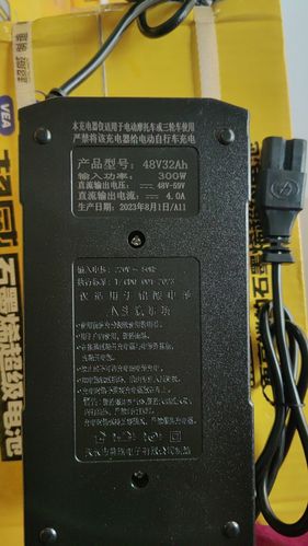 南啵丸自动断电智能型电动车充电器48v12ah20ah60v72v20h原车充电器