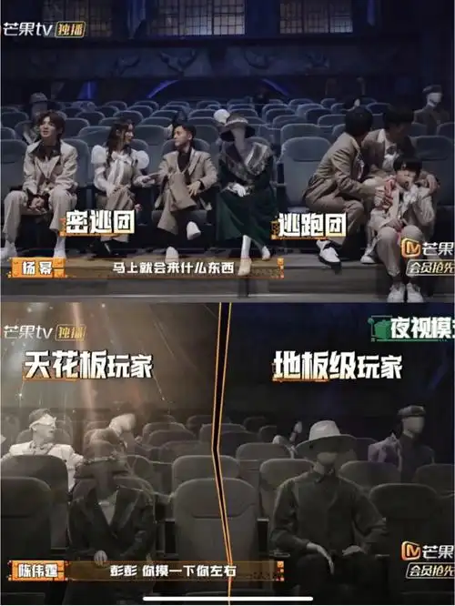 新一季的密室大逃脱也是惊喜满满贼好看