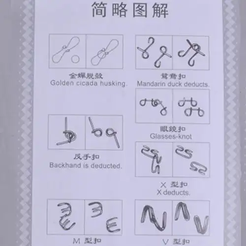 7件套益智玩具 解环解扣 九连环孔明锁 搞发泄玩具 智力扣7件套