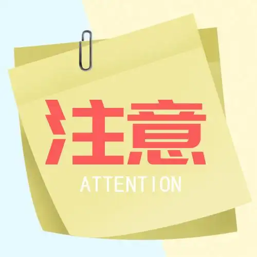 配图最新模板图片素材在线ps编辑_公众号正方形配图最新设计素材制作