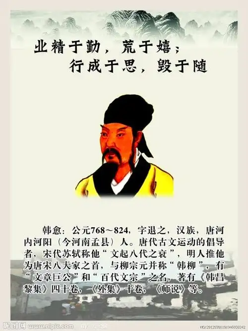 早晨进谏晚上被贬千里之外 韩愈这首七律可谓字字泣血