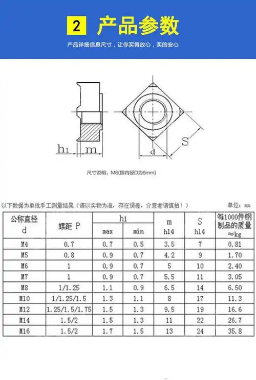 304不锈钢四方焊接螺母gb13680/din928 四角点焊螺母 m4-5-6-8-10