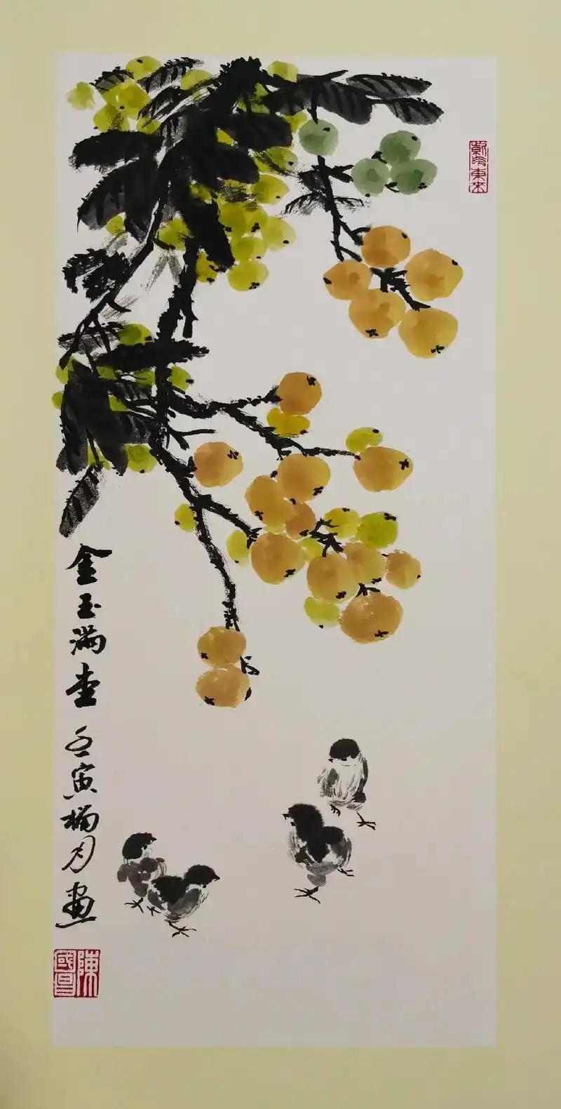 为了画好第一次枇杷国画,看了一遍枇杷画法视频,下笔还是蛮有感 - 抖